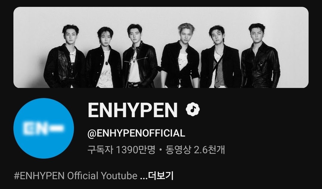 byeol_ice's tweet photo. 와 진짜 EN- 로고 다 블러처리 됐는데??
컴백 온다 ㄷㄷ https://t.co/oM8XogZq47