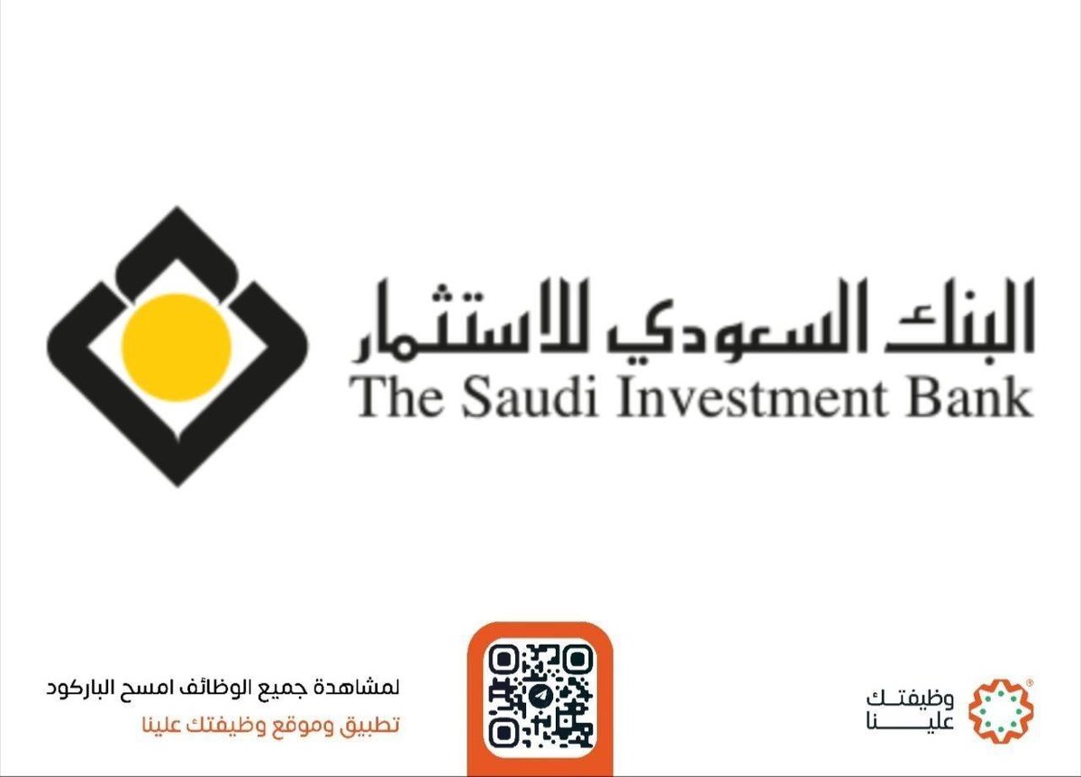 wdeftksa's tweet photo. 🔴 | #وظائف (قطاع البنوك) بعضها بدون خبرة لدى البنك السعودي للاستثمار في عدة تخصصات:

▪️التخصصات الإدارية.
▪️التخصصات المالية.
▪️التخصصات الهندسية.

 (https://t.co/lr05d1IhXa) https://t.co/z1Y0LZzTOD