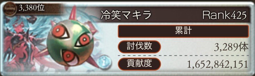 Sn_gbf_'s tweet photo. 予選お疲れさまでした全然やる気出ず https://t.co/TIlg8FfVkg