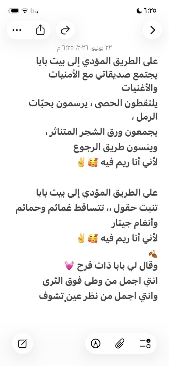 SMihrab's tweet photo. @Alwaleed_Talal https://t.co/nYuhYtPSmh