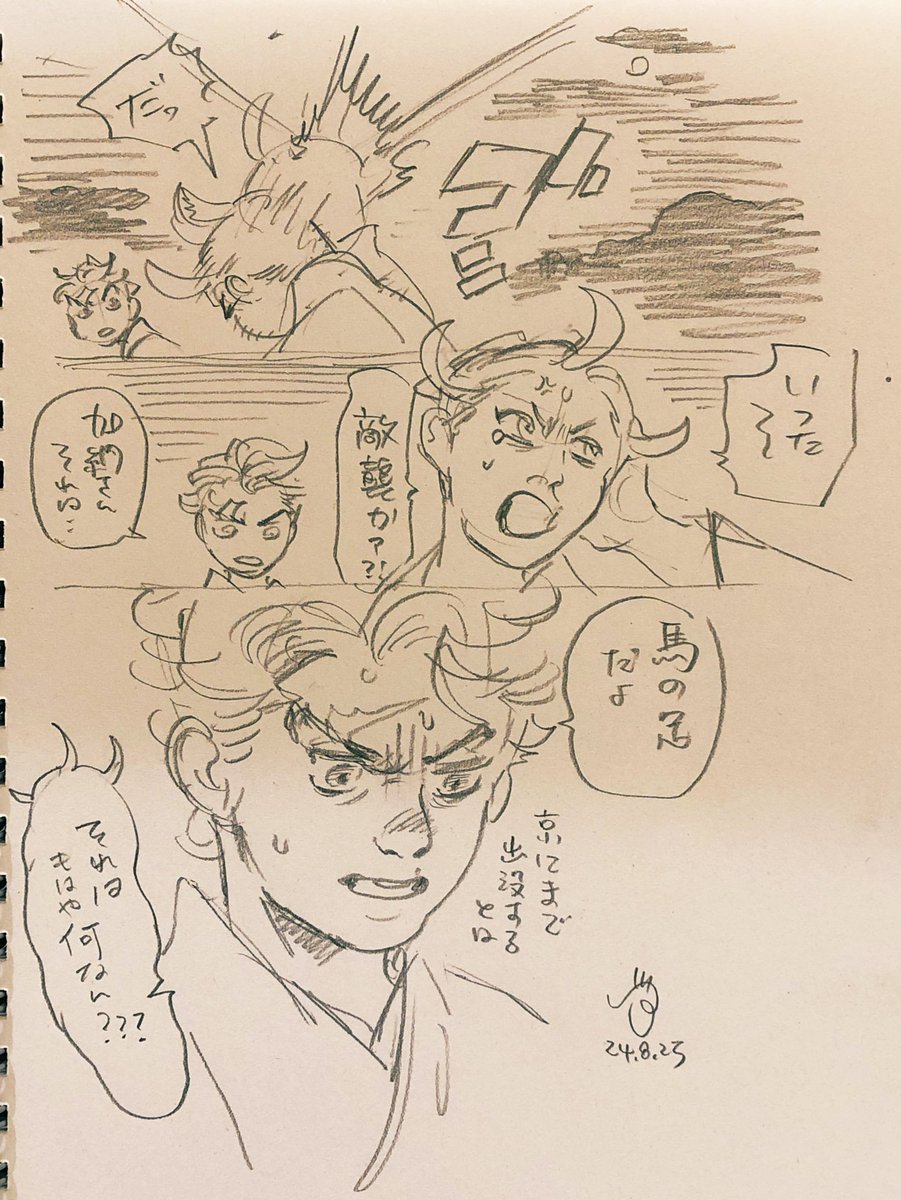 貘九 三口造 tweet media