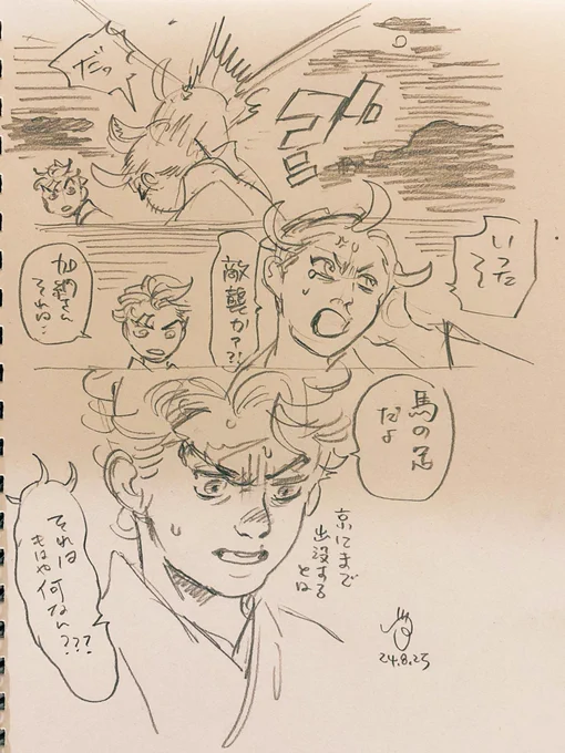 🐯「播州じゃガタロって言って尻子玉を狙ってくるんだ」(伏せ目がちに)
#ABURAのらくがき 再掲 