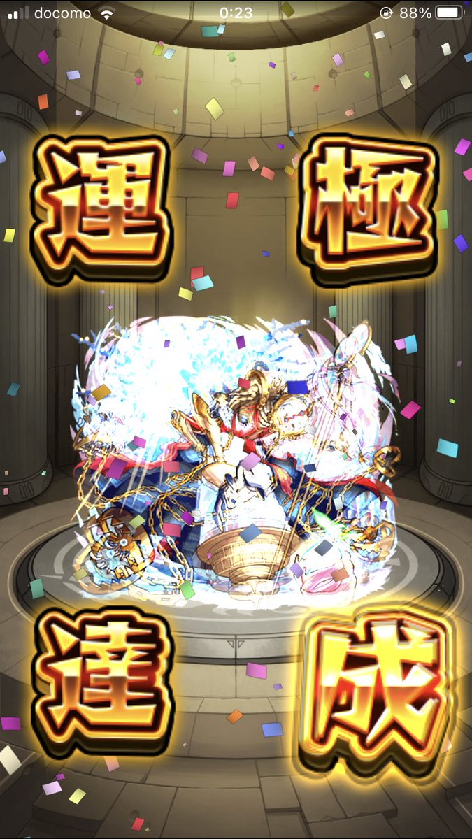 omonaga1's tweet photo. 神々廻がメロいし良クエの為久しぶりに楽しく黎絶運作成 https://t.co/isBQZWhSJa