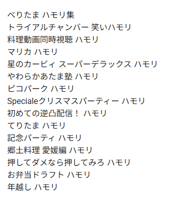 Live_ldly's tweet photo. 前から「ベリたまが奇跡のハモりをしてるシーンが多いなぁ」と思ってたので、それらをまとめた動画を作ってみるかと、ハモってる配信を試しに集めてみたんだけど、ベリたまが揃ってるコラボの時は大体ハモってて、流石に双子すぎる。普通にすごい。 https://t.co/KvceOYhqPq