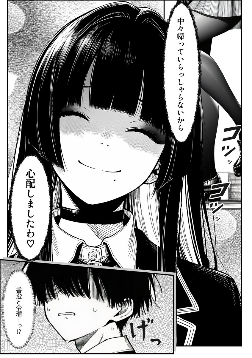 alyssajenniferM's tweet photo. PayPay利用可能です⭐

漫画の続きはこちら👇
【https://t.co/xlJxwDCjBF】 https://t.co/opcEQ1sa9w