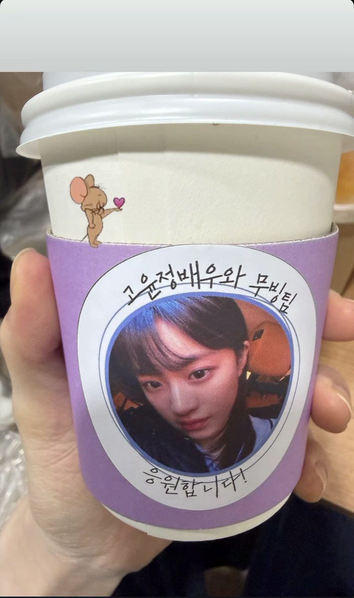 냠 tweet media