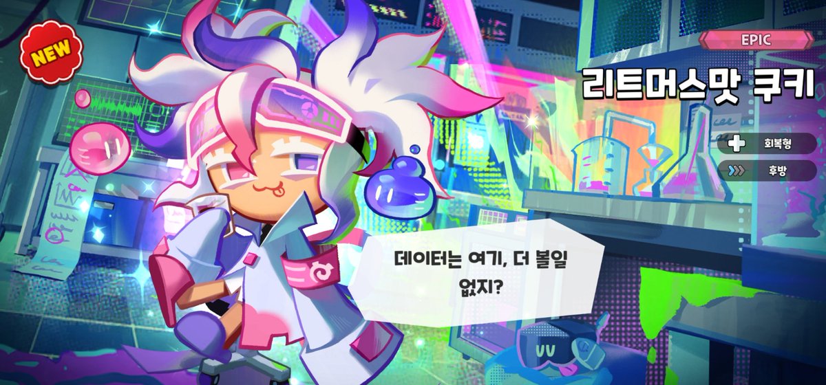 cooki_SHC's tweet photo. 각자 3트만에 나오는거냐고!! https://t.co/C5X3HFah3w