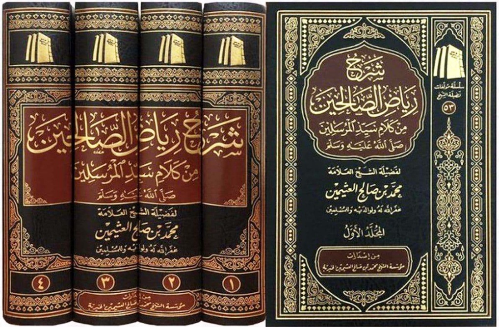 1MMPGH's tweet photo. RE-MASTERED AUDIO (including the voice of Shaykh Ibn 'Uthaymeen - may Allah have Mercy on him)

The Dangerous Ramifications of Dishonesty (Hadeeth 58, Part 2 of 3)

Translation &amp; commentary by @1MMeducation 

MP3: https://t.co/rmLtnhfW4h https://t.co/werjGzg5Ic