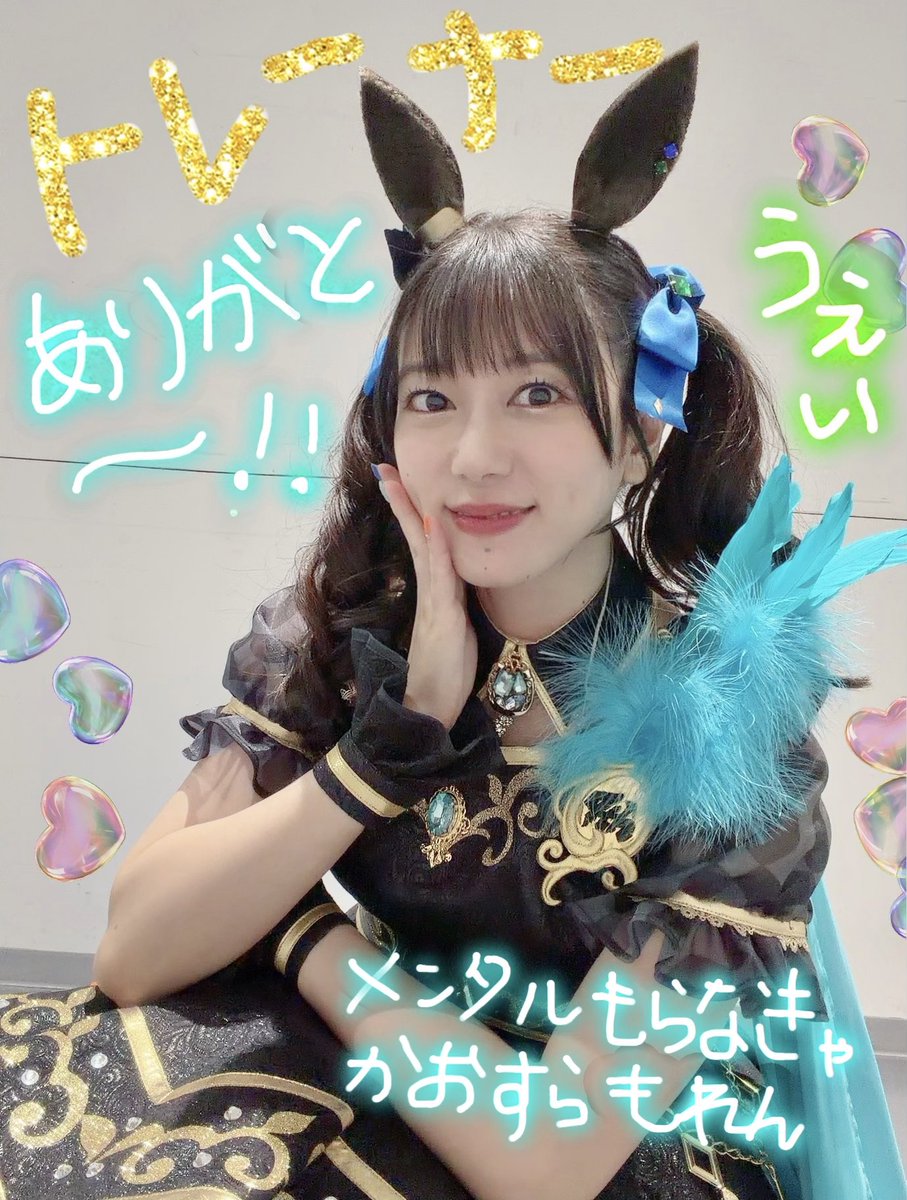 Erietty_55's tweet photo. ソロ曲『ゆーてネタだかんね♡』披露させていただきました💙💚
きゃわ映像に、ダンサーさんと踊れて楽しくて😆
「おばかで最強？『トーセンジョーダン!』」の特大のコールが聞けて嬉しかった〜！！

ゆるいけどたまに本気。ジョーダンの魅力お伝えできたかな？これからもよろしくっ🫶
#ウマ娘7th東京D2 https://t.co/U5C2RAtHe9