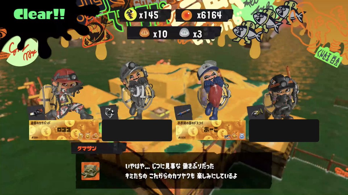 ロココ (@rococo_splatoon) / Posts / X