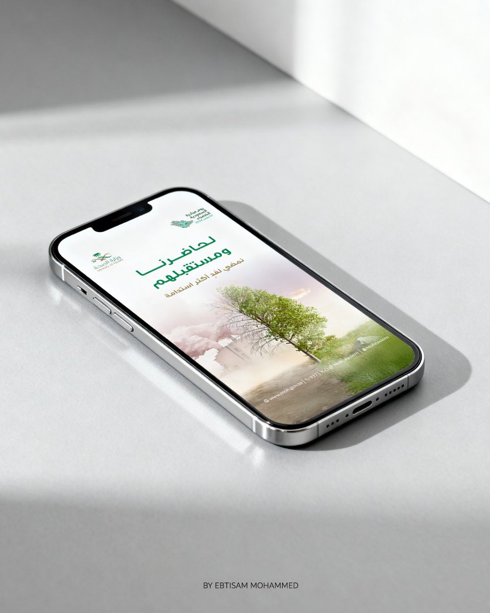 em_desig's tweet photo. @Designers_Sup من أرشيف أعمالي في تصاميم السوشل ميديا لـ "صحة الشرقية" ✨

📌 لمشاهدة كامل المشروع وأعمال أكثر على بيهانس:
https://t.co/vBvqwmiWmZ https://t.co/hiyj9iP5LD