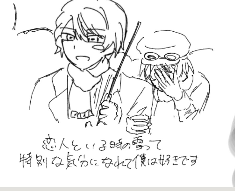 llovky2's tweet photo. ⚠️パロ

ｼｭｳﾞｧ将🌟🌟

スペと絵チャ行かせて貰ってました😌💕めっちゃ笑いました楽しかったです😌💕 https://t.co/7r9Wg5AoJe
