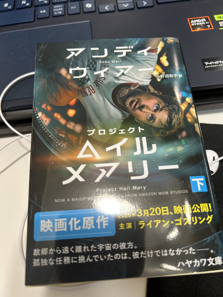 rain_aras's tweet photo. 下巻だけ送ってきた人誰！？！！？！！？！？！？上巻はとき家から持ち帰ってるので読みますが　面白かったら上巻買わなあかんやつやん　ありがとうございます　よみます https://t.co/gLyNkE15xq