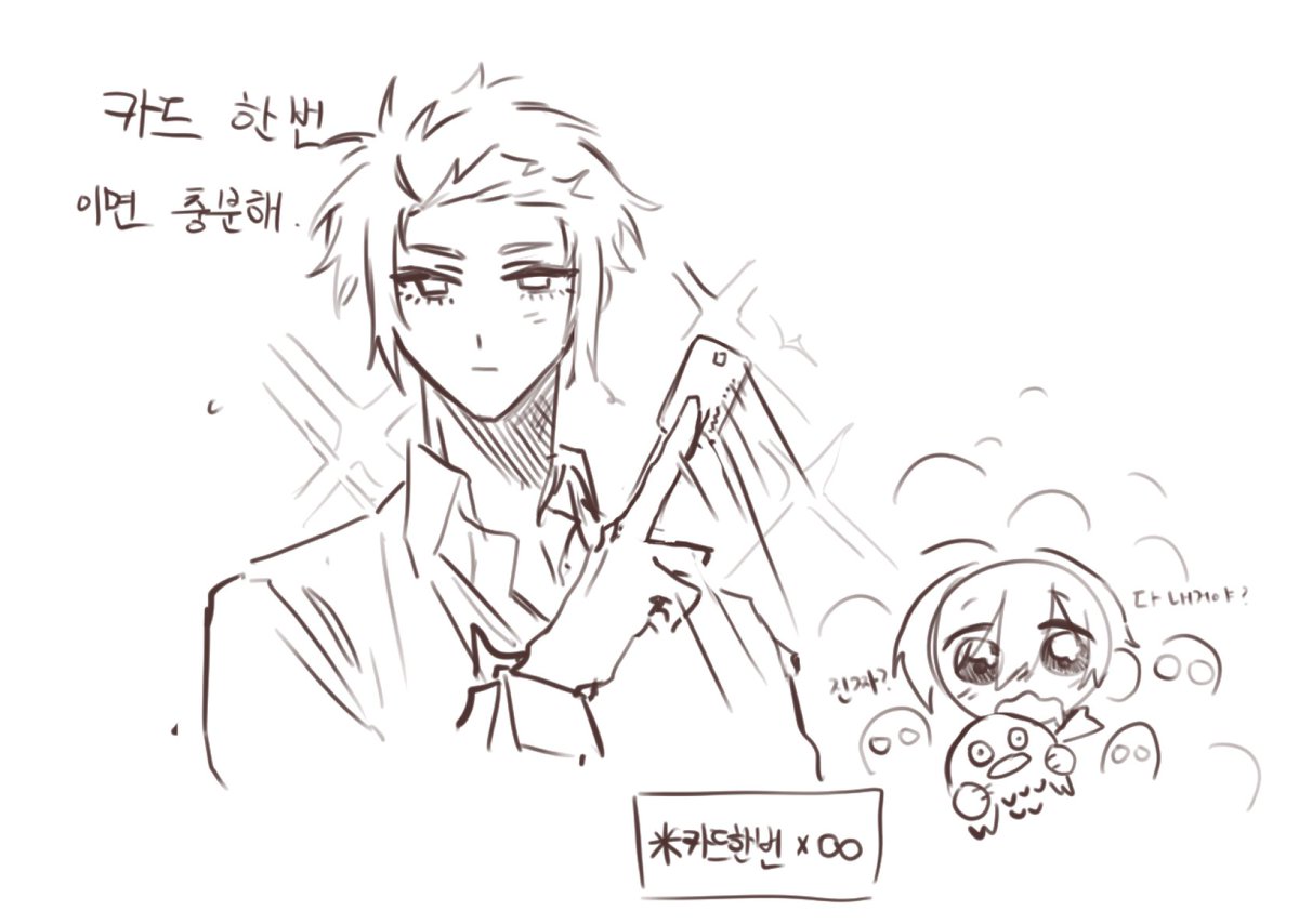 ileu2414's tweet photo. 비계 낙서라도 풉니다 https://t.co/rKvxXCE4qF