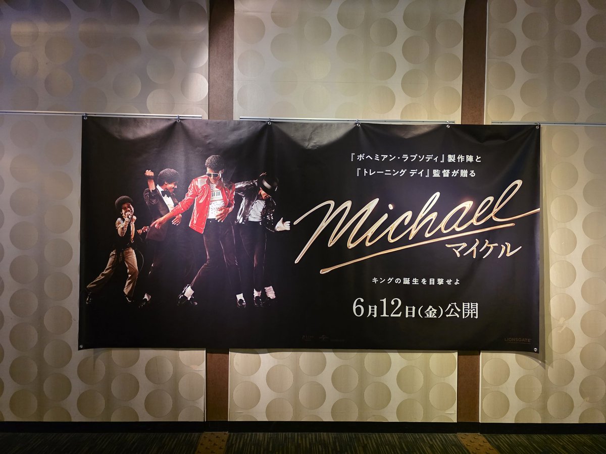 ken_math1110's tweet photo. MICHEAL楽しかった!!
久々に観て良かったと思える映画(^o^) https://t.co/emdVzi42nX