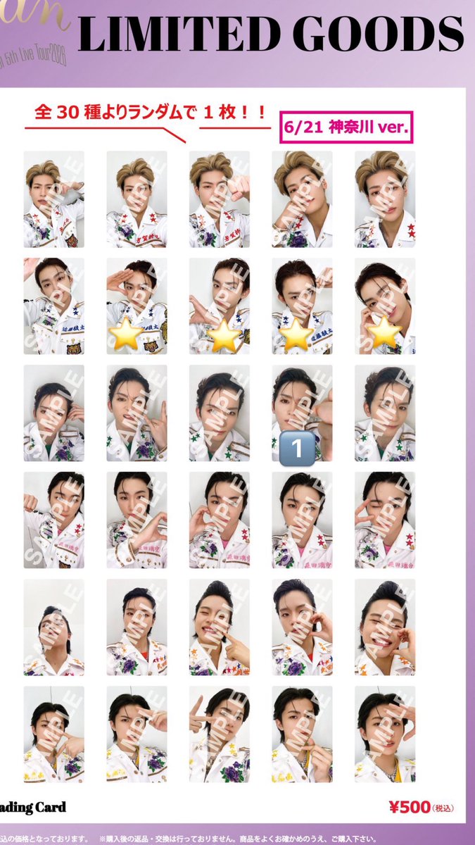 66666666nnn's tweet photo. Lienel リエネル Osyan 生写真 N°34  トレカ　交換

【譲】🔢又は異種近藤
【求】⭐️

郵送でのお取引希望です。
お気軽にお声掛けください🙇 https://t.co/yI7S8siygo