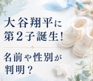 mskrg0509's tweet photo. @catcatminister 私も真美子さんに関しては好感しかないです
SNSは匿名だからメッチャ失礼なことを書き込む輩がいるのは仕方がないが、赤ちゃんの性別や名前はちょっと気になった
https://t.co/DSAme8DPiS https://t.co/0HTFcmJR0b