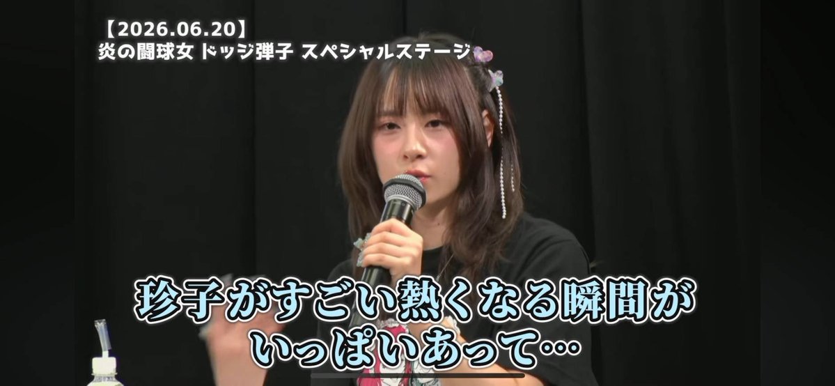 Oyuki_is_No1's tweet photo. 【朗報】
前田佳織里さん。あかん。 https://t.co/mmWi79Ugmr