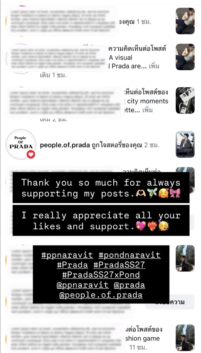 MarleneAlbertaa's tweet photo. นี่คือเหตุผลว่าทำไมต้องแชร์โพสต์ของปอนด์ก่อนเป็นอันดับแรก แล้วต้องแท็กให้ติด เพราะสื่อรอดูพลังของปอนด์จากพวกเราอยู่น้า👀 โฟกัสโพสต์ของปอนด์โล้ดด ไปต่อกัน🫶🏻🤎

POND PRADA SS27 IN MILAN 

#PradaSS27xPond #pondnaravit
#ppnaravit #PradaSS27 #Prada
@Prada @ppnaravit https://t.co/SpN1lyv6PP