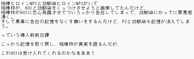iturugi555's tweet photo. ダブクロ3rdでギャルゲセッション考えてるんだけど、人の心がわかんなくなっちまったよ… https://t.co/b9z7RPn4W2