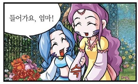 yuna_come_'s tweet photo. Q. 주카 엄마는 귀묘사 있지 않나요?

그거는 짭엄마고요
찐엄마는 귀 묘사 없습니다 https://t.co/WQYM8yIbKB