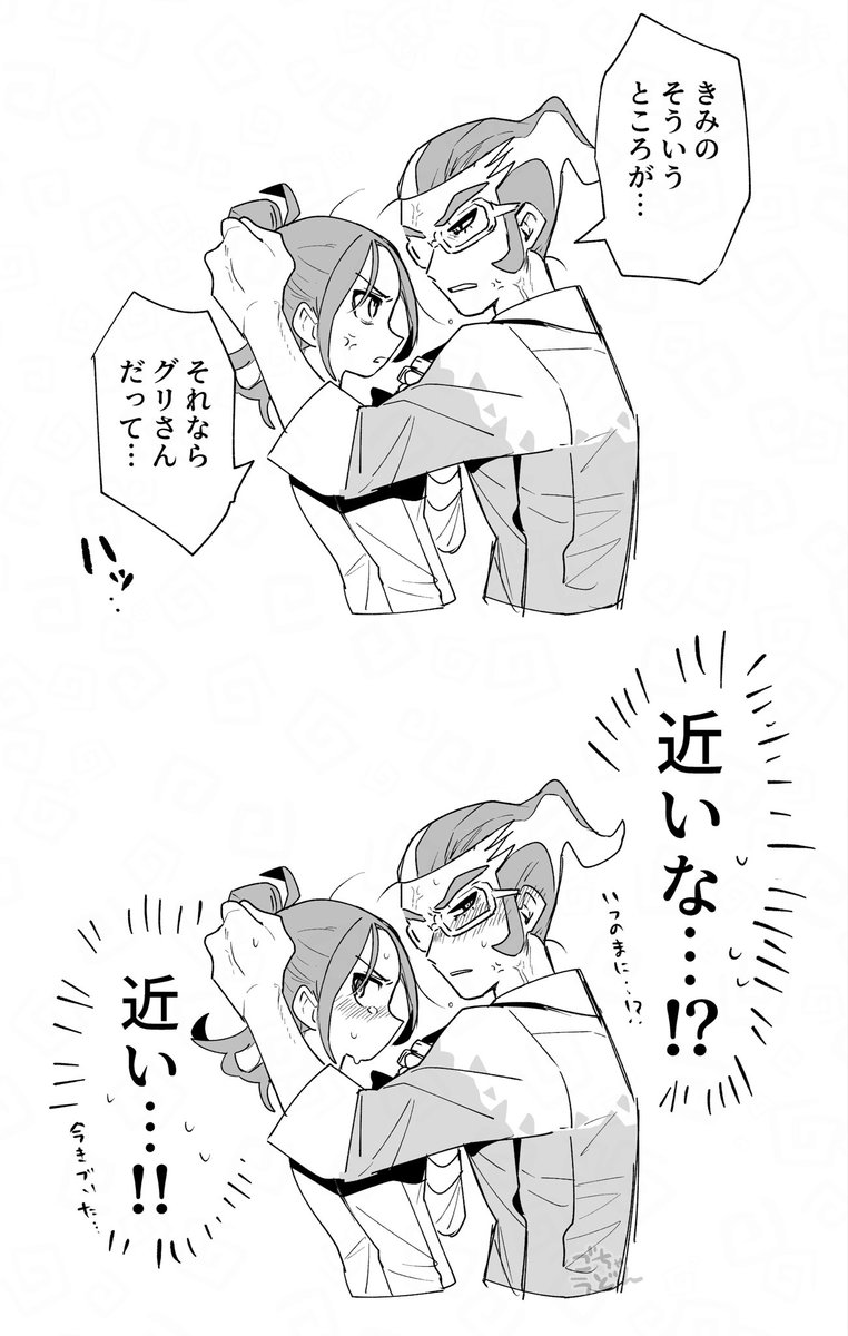 gotyaudon's tweet photo. 喧嘩してたけど
大丈夫そうなグリセイ（付き合ってない） https://t.co/n7uGjaxwDO