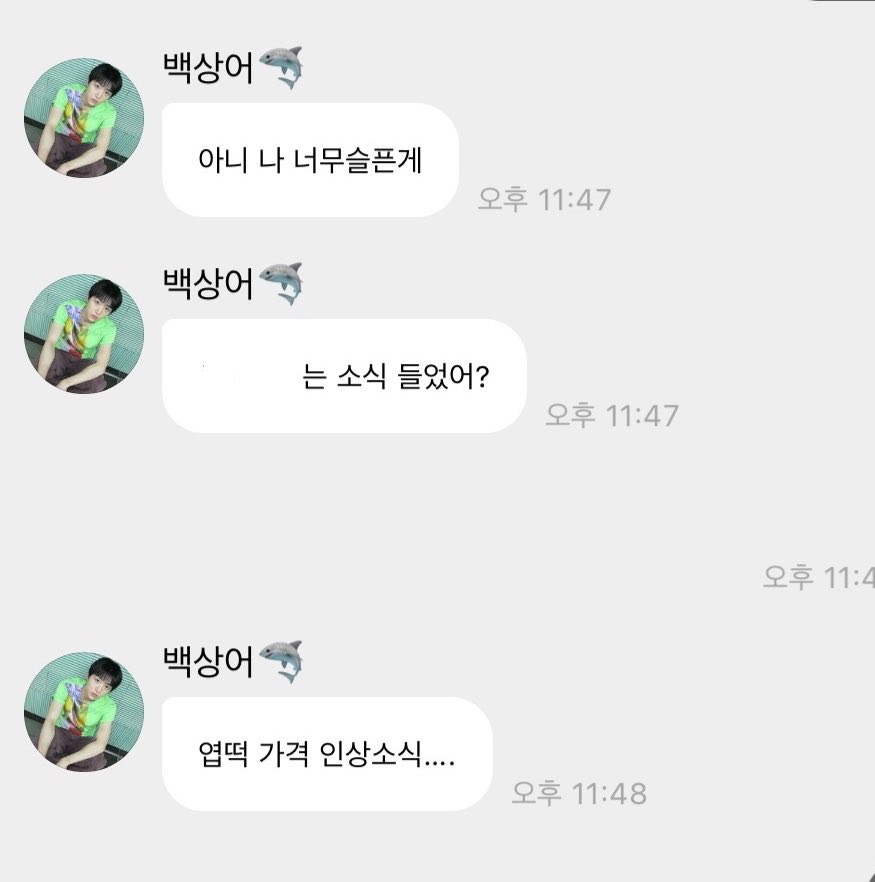 b00_867's tweet photo. 준혁이가 슬퍼하는 이유 https://t.co/qVN6faOwbw
