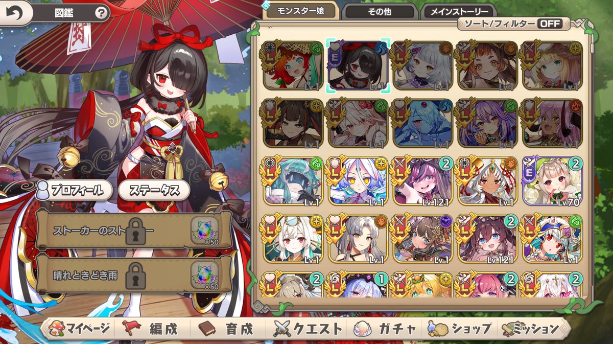 Phalaeno2's tweet photo. アルギュロさんの上位報酬いつ来てたんだろう…？
モン娘はガチャ運に助けられてて、持ってないドラゴンがいなかったので運がよかったです https://t.co/QT2mx8Ule0