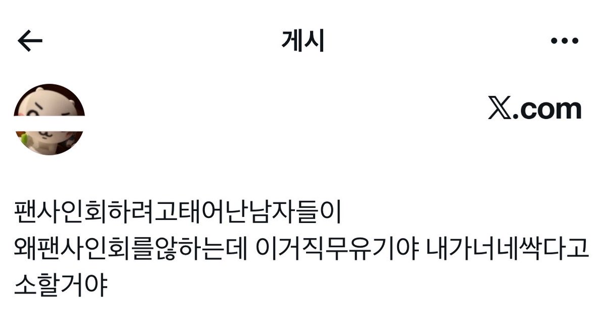 Baboyash's tweet photo. 나완전공감하지 https://t.co/RuI06k9Ads