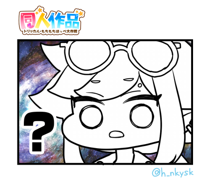 メロフェス 