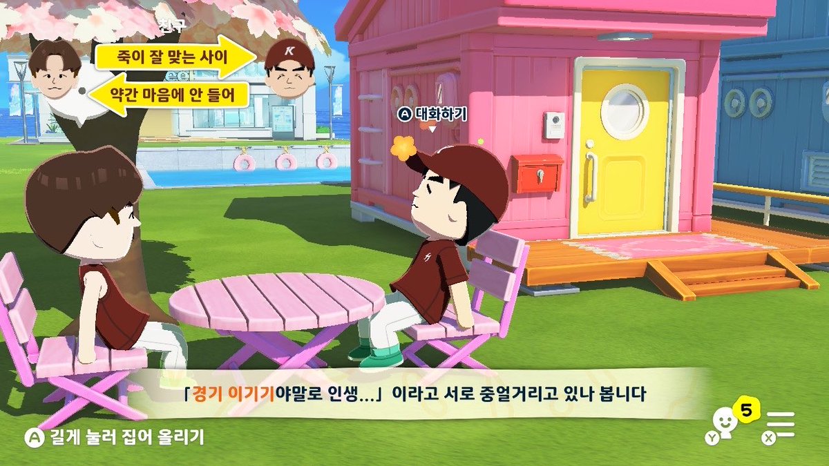 hootakoo's tweet photo. 경기 이기기야말로 인생 … https://t.co/Vg0T7LVFrS