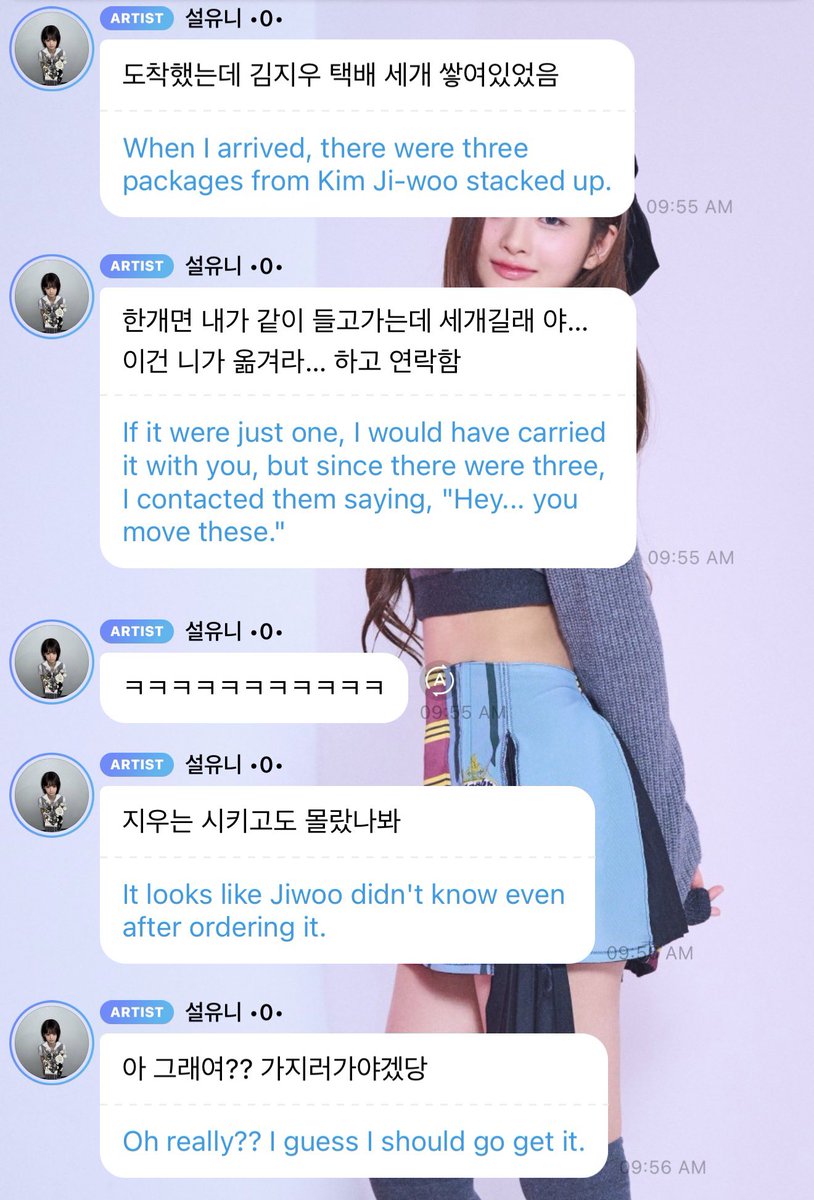 NMXXED's tweet photo. Sullyoon accidentally ordered a package to NMIXX’s old address so when she went to get it she saw multiple packages that Jiwoo was sending there as well😭😭

Jiwoo wasnt paying attention so she just kept sending stuff there and never wondered where her stuff was😭😭 https://t.co/mjmlsStBOW