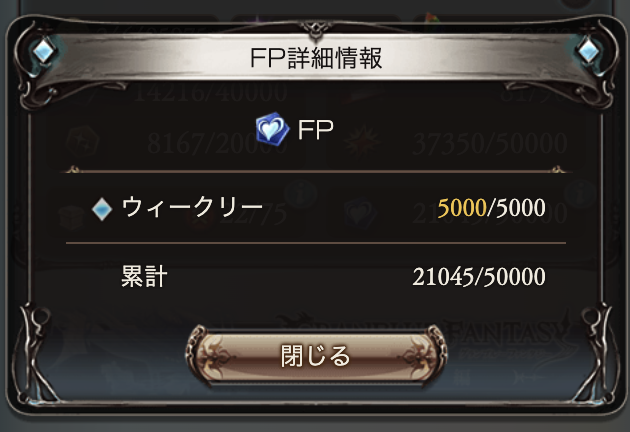 kukutan_gb's tweet photo. FP終わったw https://t.co/3LoeijUrYm