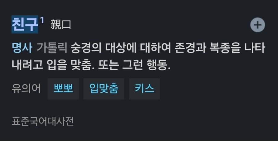 oneul_100's tweet photo. 아
가기전에
렝루코어 https://t.co/O9vI571D5u