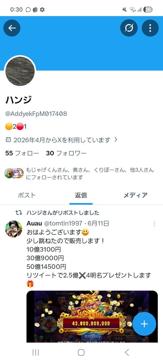 BANANA11222333's tweet photo. 詐欺師達
忘れた頃やDMに直接来られたりしたら防げないので
今ブロックしておきましょー
新しい詐欺師とか出たらリプ書いていきます
#ゴールデンホイヤー
@h61YdFeQIJ67228 @AddyekFpM017408
@aa9ayu
@naetoru3336 
@fffuuko 
@ce_oy0
@ogxrzj https://t.co/1Q3SCEWwDp