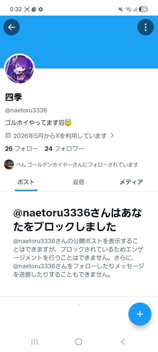 BANANA11222333's tweet photo. 詐欺師達
忘れた頃やDMに直接来られたりしたら防げないので
今ブロックしておきましょー
新しい詐欺師とか出たらリプ書いていきます
#ゴールデンホイヤー
@h61YdFeQIJ67228 @AddyekFpM017408
@aa9ayu
@naetoru3336 
@fffuuko 
@ce_oy0
@ogxrzj https://t.co/1Q3SCEWwDp