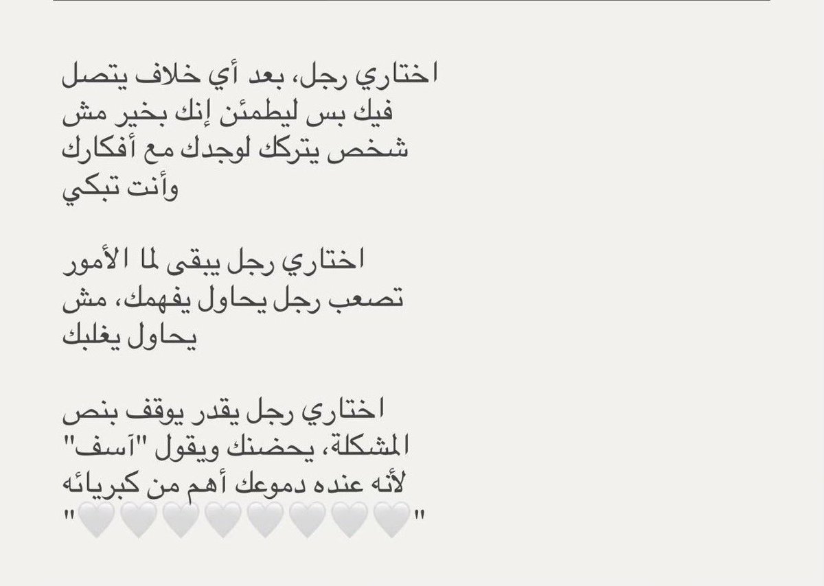 vuvrr's tweet photo. "اختاري رجل" ❣️❣️❣️❣️❣️. https://t.co/HcGeeQjumq
