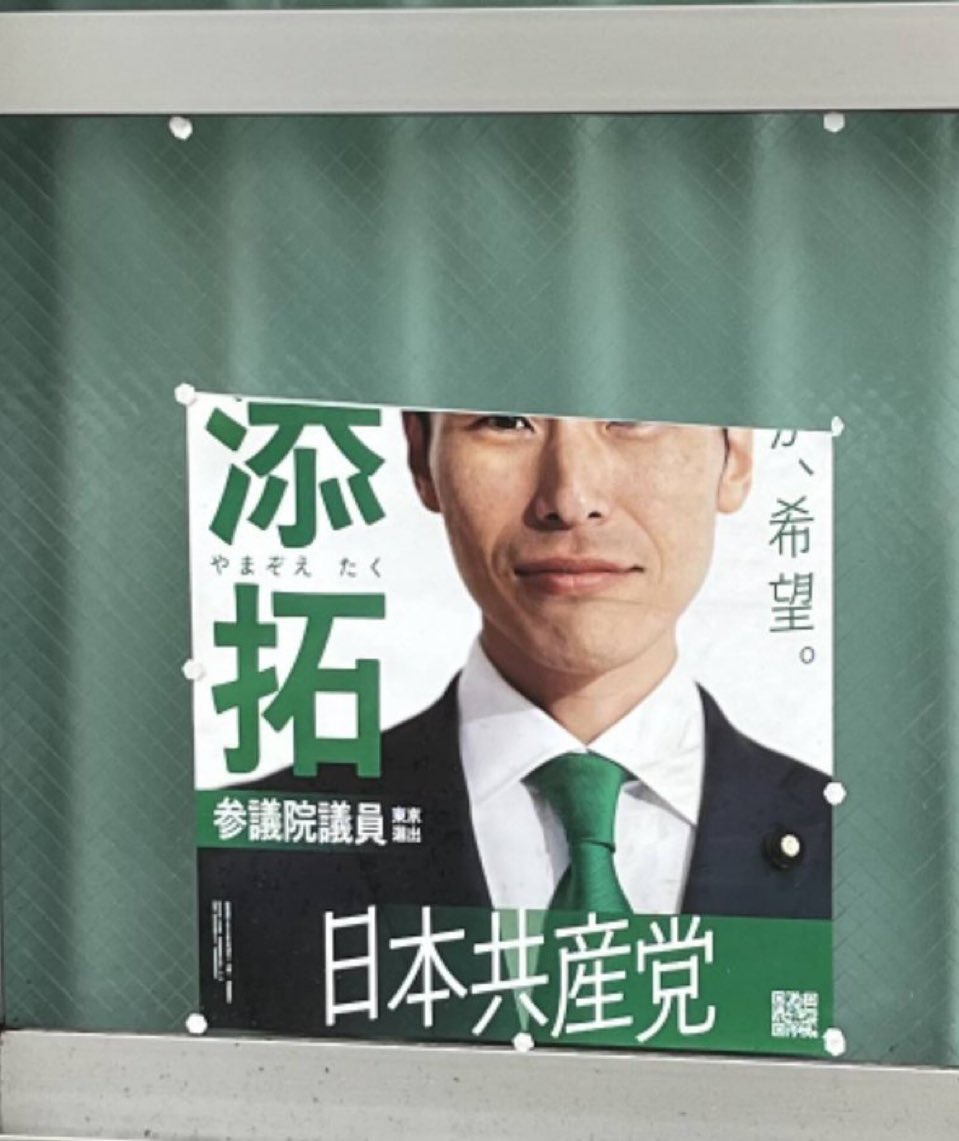 山中 tweet media