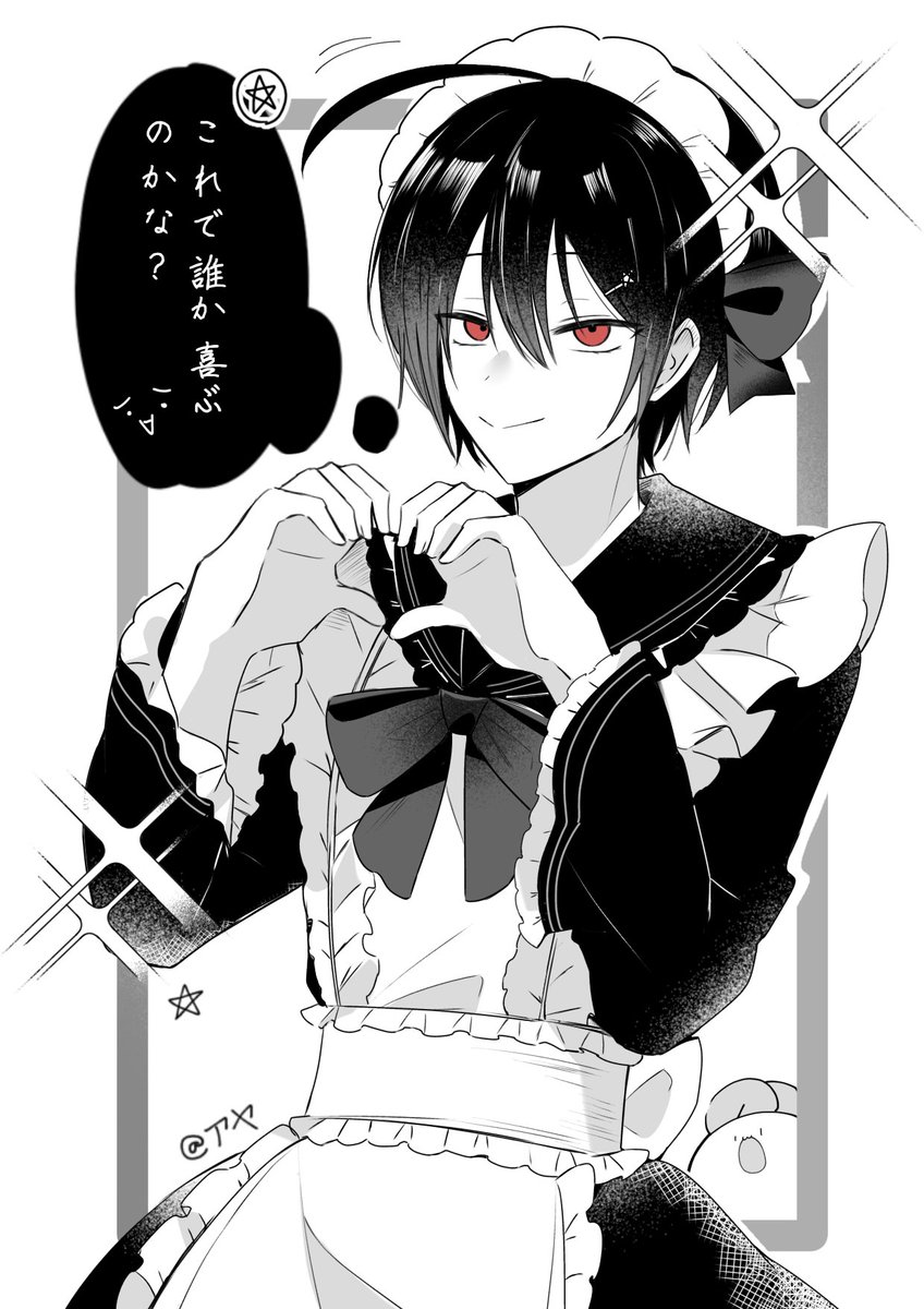 Lin0225xxxx's tweet photo. 祖晴 メイド服⭐
#妖はじFA #よはじFA https://t.co/hvSNXPaecK