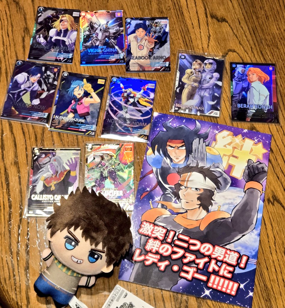 DOTANDA_'s tweet photo. 友よ！代行と今日のアセベ掘りとカラオケ来てくれてありがとう！ https://t.co/HbUV6YvijJ
