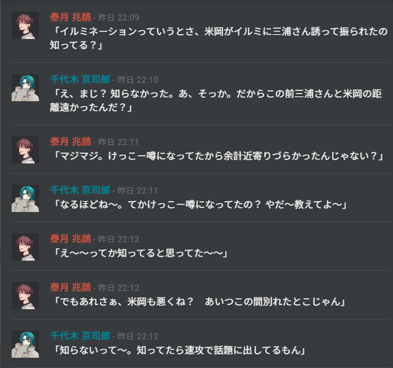 rikka_table's tweet photo. シナリオに全然関係ないギャル松のギャル感 https://t.co/LrHm8vrc20