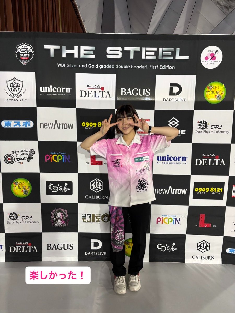 momoiidee's tweet photo. 先日大さん橋ホールにて開催された
THE STEEL U-18レディースにて第3位でした！🥉
心から悔しいと思えた大会でした😭
これからも勝ちたい試合に勝てるように頑張ります❤️‍🔥
応援よろしくお願いします💖🙇‍♀️ https://t.co/LWg6hDdvZ7