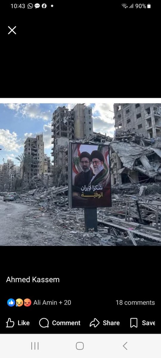 Mahmoudchuaib's tweet photo. شكرا ايران على الدمار https://t.co/hyTJRHfSTd
