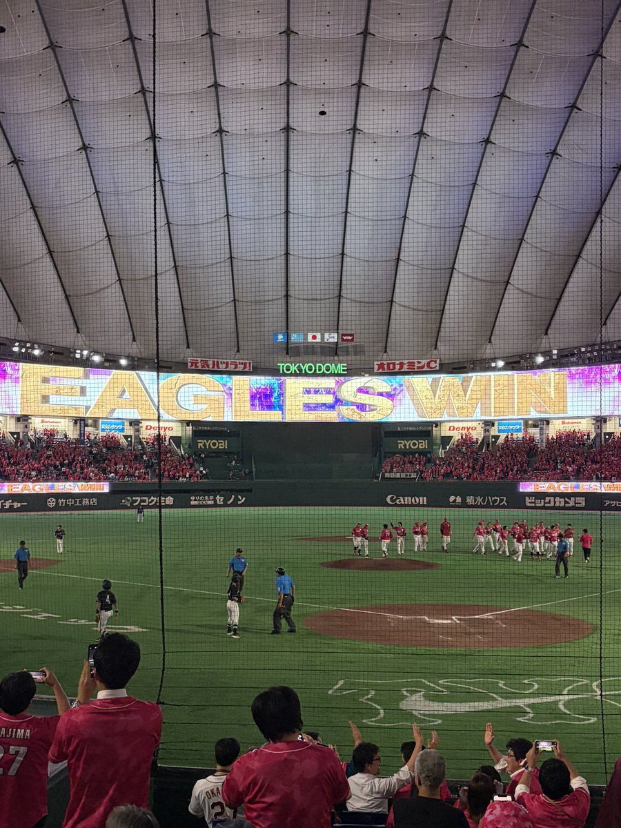 yu_eagles34's tweet photo. 諦めません。勝つまでは。
わ、わわわわわしほー(大声)！！！！

#RakutenEagles https://t.co/rUkHDBkcoo