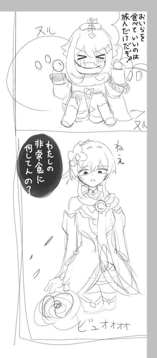 2525machu_31's tweet photo. 深夜落書き https://t.co/4q6TOjb3hx