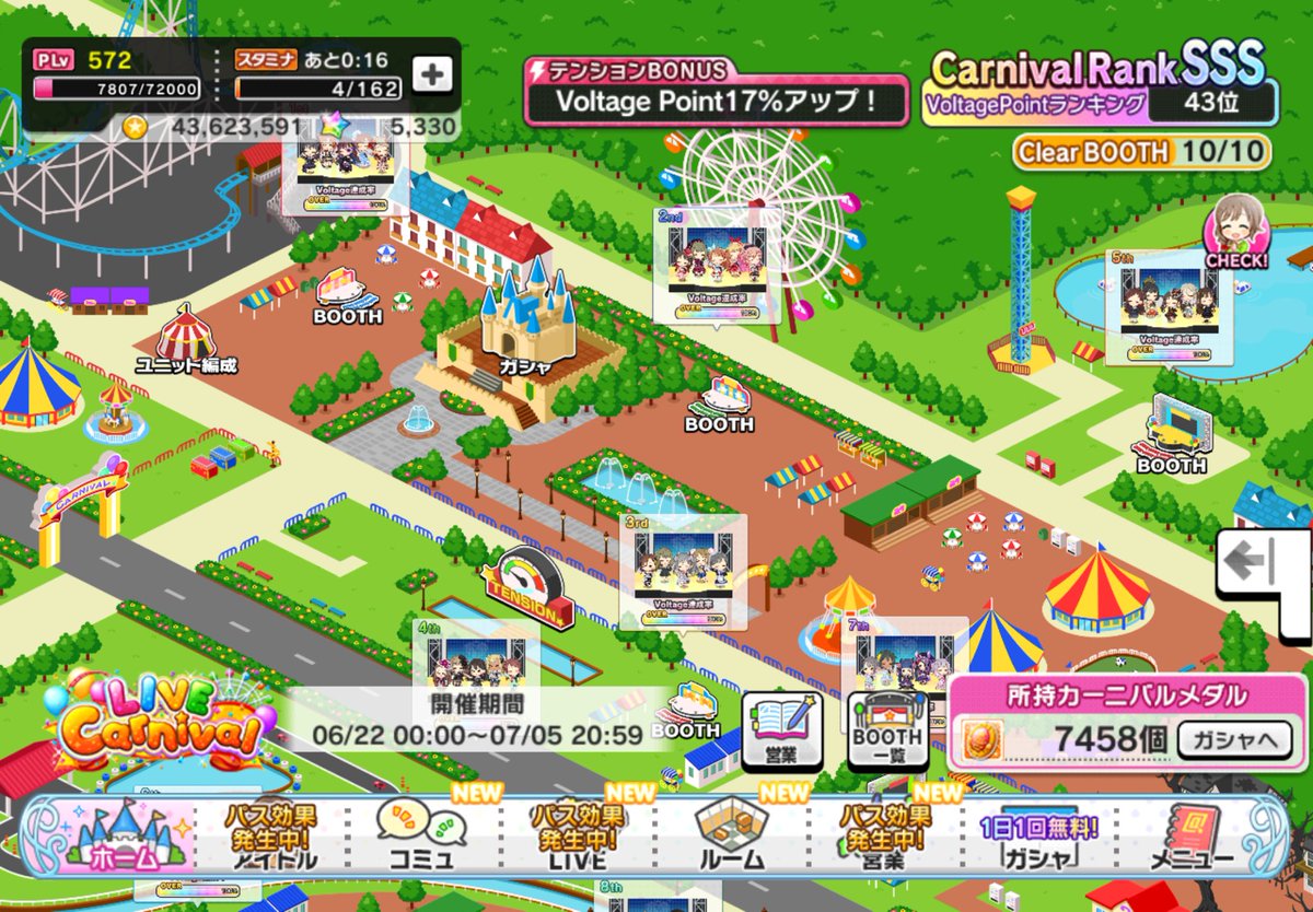 ha4gu's tweet photo. とりあえず全ブース一度プレイして埋めるだけ埋めた。2ndでダイアモンド・アテンション MASTER+を一発フルコンできたのがでかい。
いやーしかし暫定とは言え、ちょっと見たことない順位ですね… #デレステ https://t.co/jL5RBH4qyn