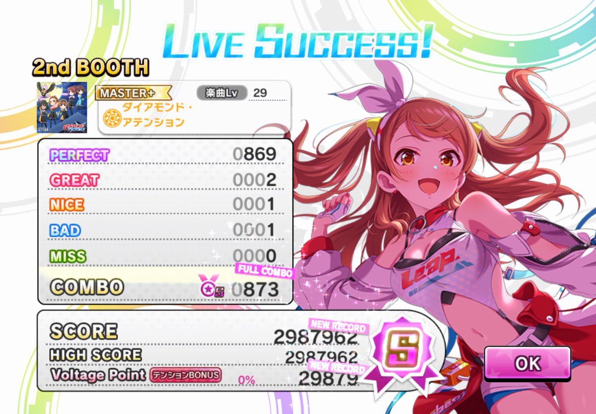 ha4gu's tweet photo. とりあえず全ブース一度プレイして埋めるだけ埋めた。2ndでダイアモンド・アテンション MASTER+を一発フルコンできたのがでかい。
いやーしかし暫定とは言え、ちょっと見たことない順位ですね… #デレステ https://t.co/jL5RBH4qyn