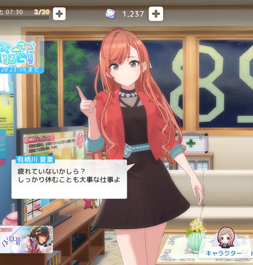 sonicand_signal's tweet photo. なにかしらプロデューサーを気にかける夏葉さんが好きだ https://t.co/4iNt1n5TO6