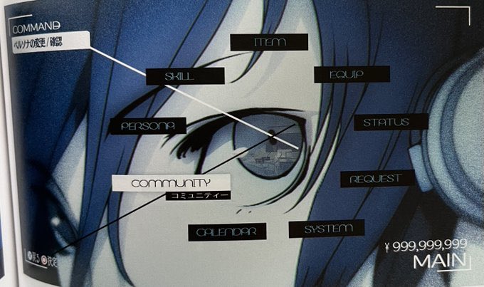 robertbitten_'s tweet photo. Confira alguns conceitos de Logo e UI de estágio inicial de desenvolvimento de Persona 3 Reload

é um mais lindo que o outro https://t.co/CcXFVgyt4r