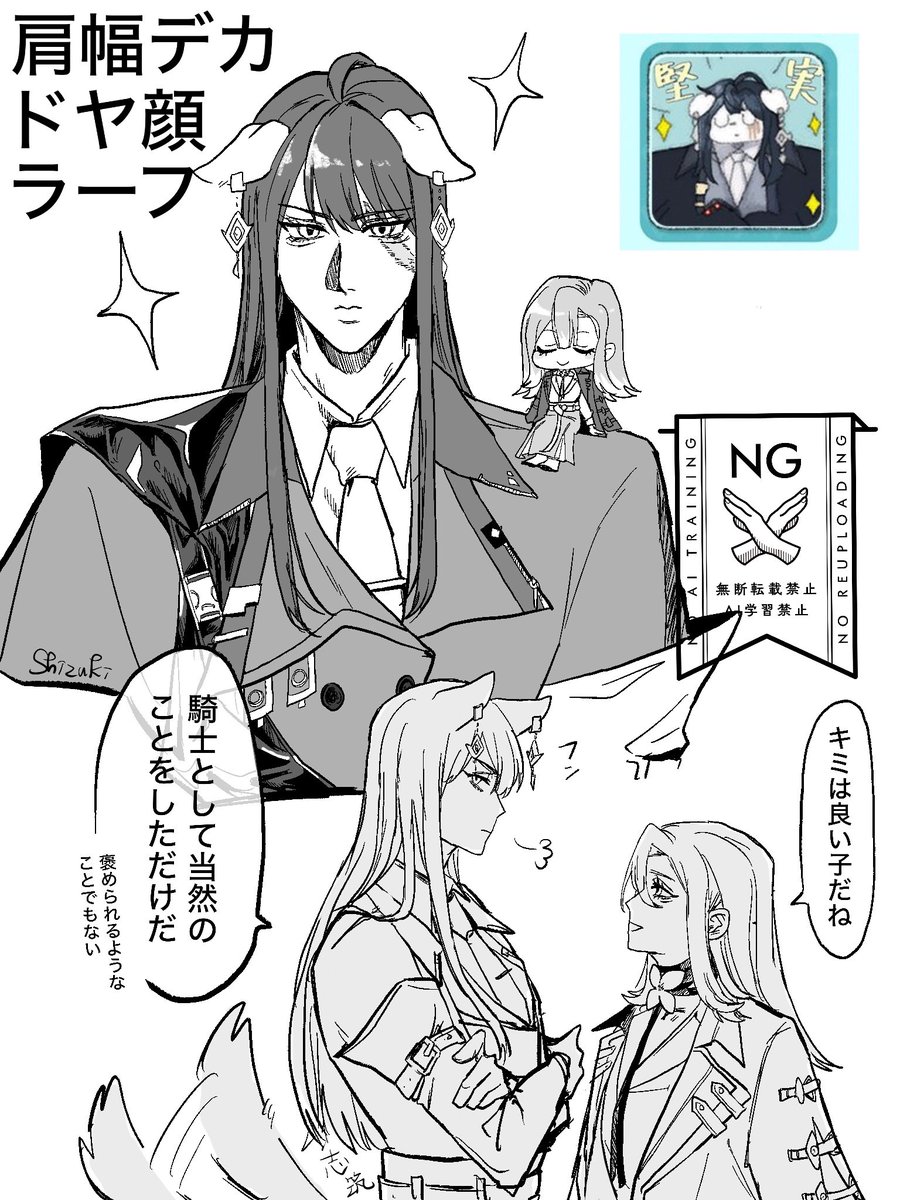 志筑 tweet media